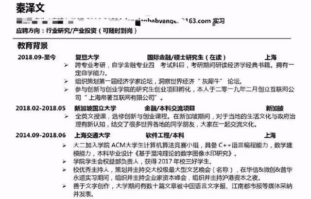 25歲美女空降世界小姐總決賽！未進前三被扒履歷造假，官方將徹查