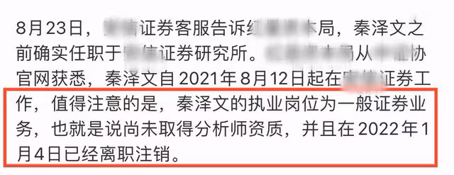 25歲美女空降世界小姐總決賽！未進前三被扒履歷造假，官方將徹查