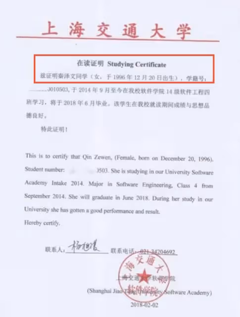 25歲美女空降世界小姐總決賽！未進前三被扒履歷造假，官方將徹查