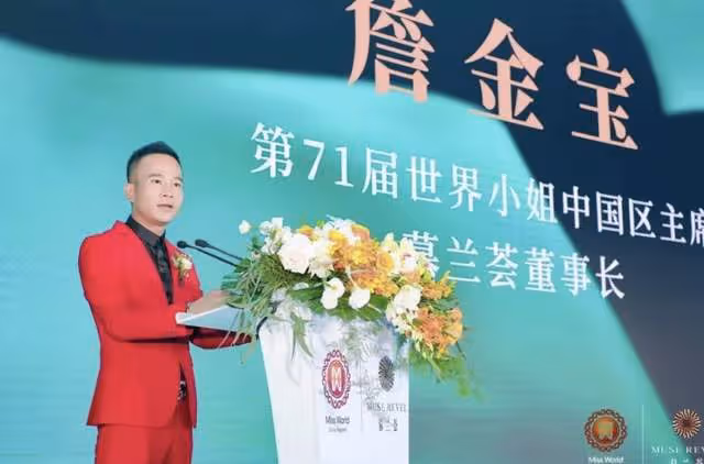 25歲美女空降世界小姐總決賽！未進前三被扒履歷造假，官方將徹查