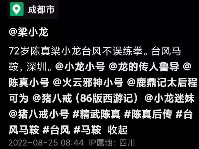 72歲港星梁小龍颱風中練拳，褲管空蕩骨瘦如柴，回應定居內地傳聞