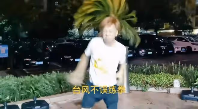 72歲港星梁小龍颱風中練拳，褲管空蕩骨瘦如柴，回應定居內地傳聞