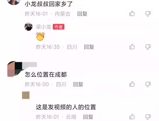 72歲港星梁小龍颱風中練拳，褲管空蕩骨瘦如柴，回應定居內地傳聞