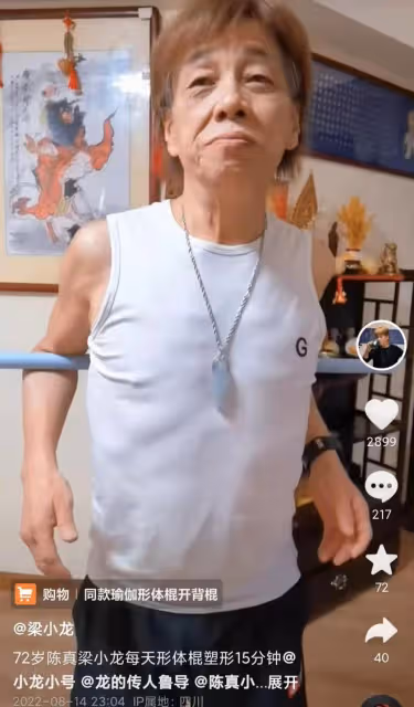 72歲港星梁小龍颱風中練拳，褲管空蕩骨瘦如柴，回應定居內地傳聞