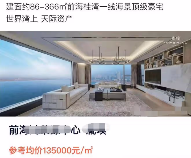 陳佩斯外甥女產後曬美照，住13萬一平深圳海景房，摟戲骨父親甜笑