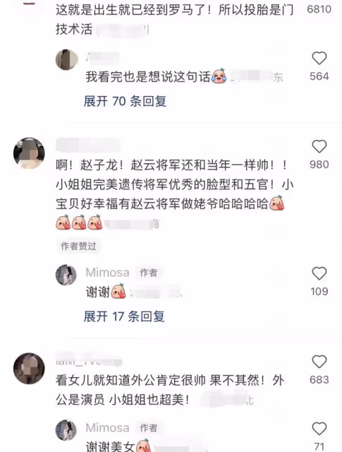 陳佩斯外甥女產後曬美照，住13萬一平深圳海景房，摟戲骨父親甜笑