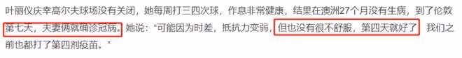 葉麗儀一家定居國外近況!夫妻雙雙確診,孫子患癌12歲仍不會說話