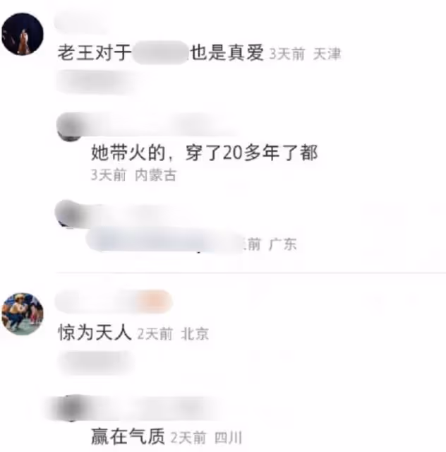 53歲王菲近況曝光 含胸駝背頸部皮膚鬆弛