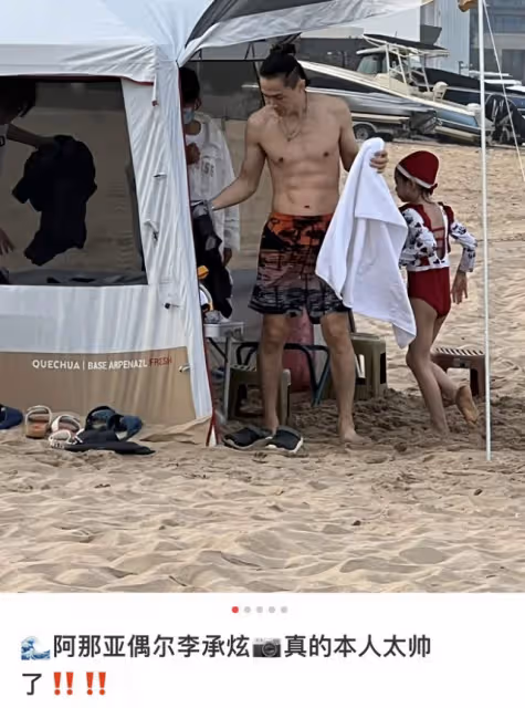 李承鉉帶女兒海邊遊玩 八塊腹肌太惹眼