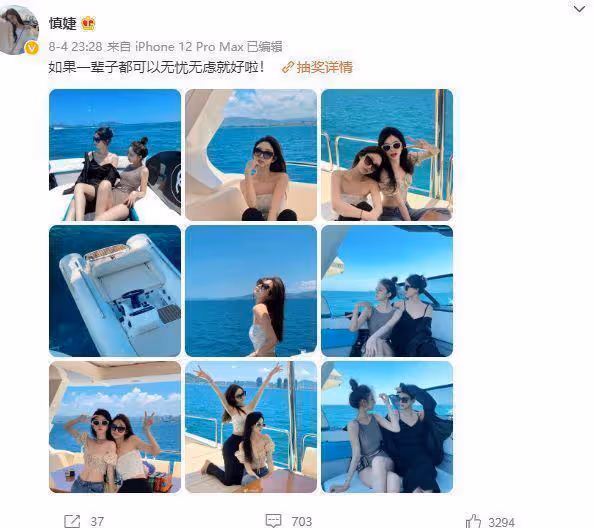 王思聰坐私人遊艇出海 身材發福有些駝背