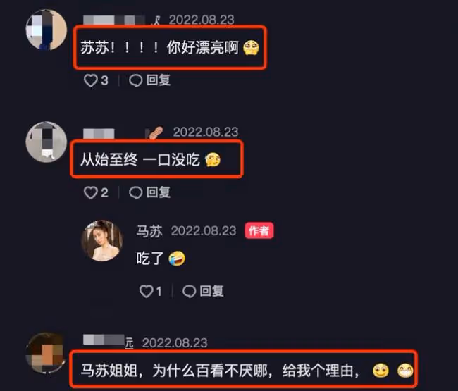 演員馬蘇吃路邊攤無人識 被質疑假吃霸氣回應