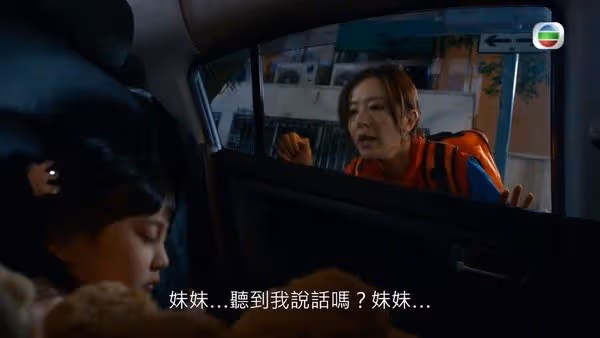 《白色強人II》劇情穿越方中信《律政強人》　唐詩詠蔣志光扭轉遺憾結局