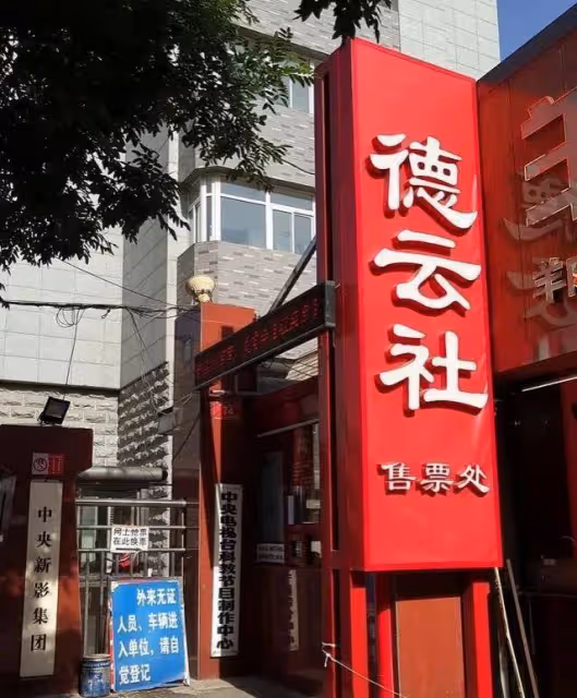 李紅葉滿嘴跑火車,說自己只有實力,哪裡來的自信?
