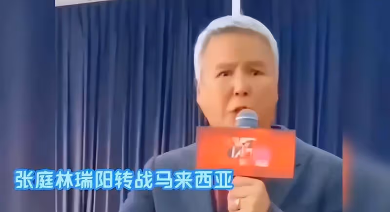 張庭和他的妻子被鮮血復活,將公司搬到了馬來西亞,他們揚言要帶大家一年賺13