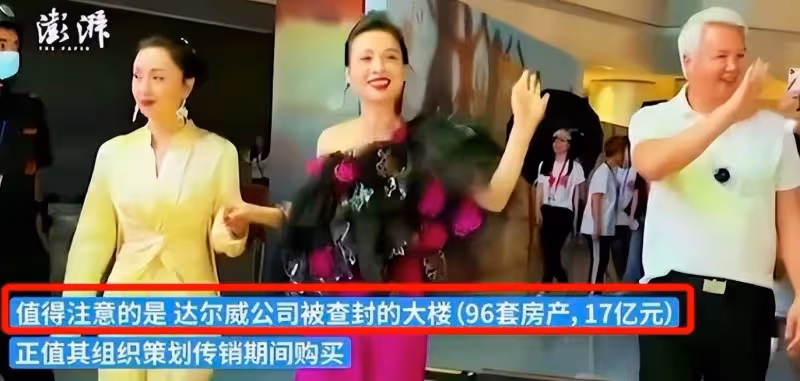張庭和他的妻子被鮮血復活,將公司搬到了馬來西亞,他們揚言要帶大家一年賺13