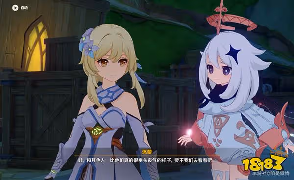 原神柯萊最快速入手方法 雕琢童心任務柯萊獲取攻略