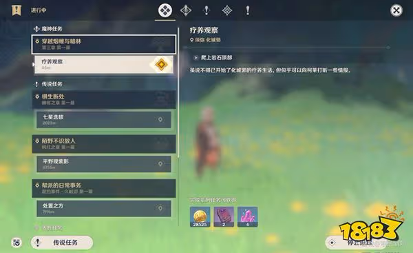 原神柯萊最快速入手方法 雕琢童心任務柯萊獲取攻略