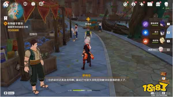 原神失物匿於繁華任務怎麼過 失物匿於繁華任務圖文攻略