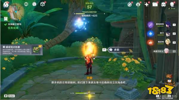 原神失物匿於繁華任務怎麼過 失物匿於繁華任務圖文攻略