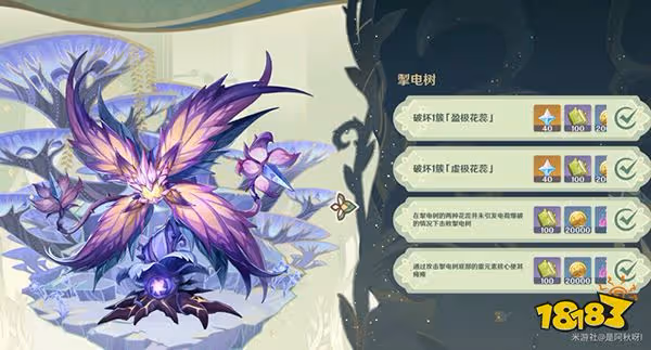 原神須彌攻略大合集 須彌主線任務 草神瞳 地靈龕 寶箱探索攻略匯總