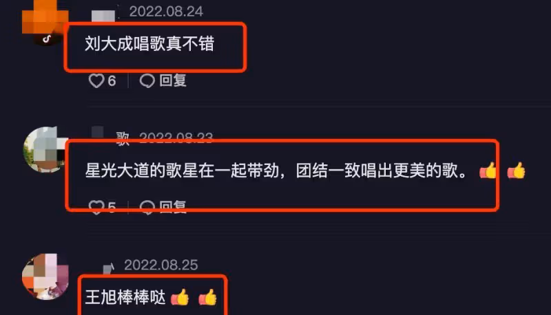 《星光大道》眾選手聚會！喝白酒香檳賣力唱歌，王旭坐c位好霸氣