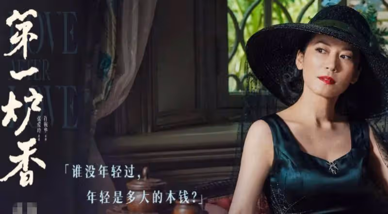 《景洪仙子》俞飛鴻：出道30多年卻沒有戀愛史，51歲仍未婚