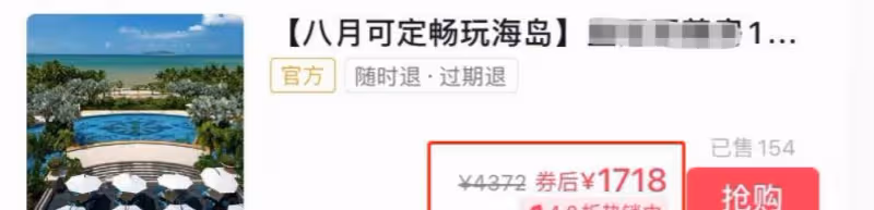 90歲楊少華海南度假，開140萬豪車住星級酒店，大魚大肉樣樣不落