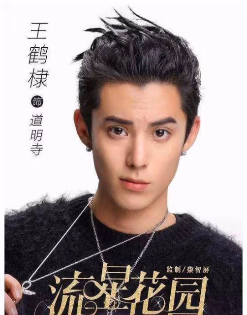 2022古裝男排行榜出爐，人人臉上都有bug，當時很難有驚艷的感覺