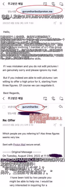 戀情又添新錘？網友曝Jennie金泰亨家中私會合照