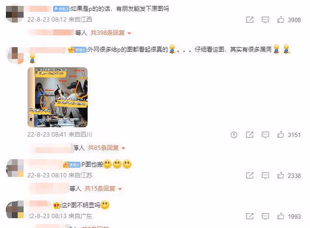 戀情又添新錘？網友曝Jennie金泰亨家中私會合照