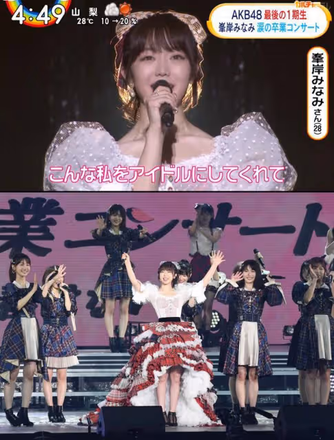 又一日本國民女愛豆結婚！曾因戀愛剃光頭謝罪，老公是12年老粉