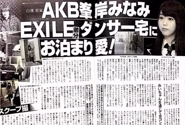 又一日本國民女愛豆結婚！曾因戀愛剃光頭謝罪，老公是12年老粉