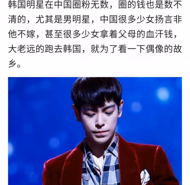 只知tfboys粉攻擊力超群，TOP吸毒之後才知誰是王者
