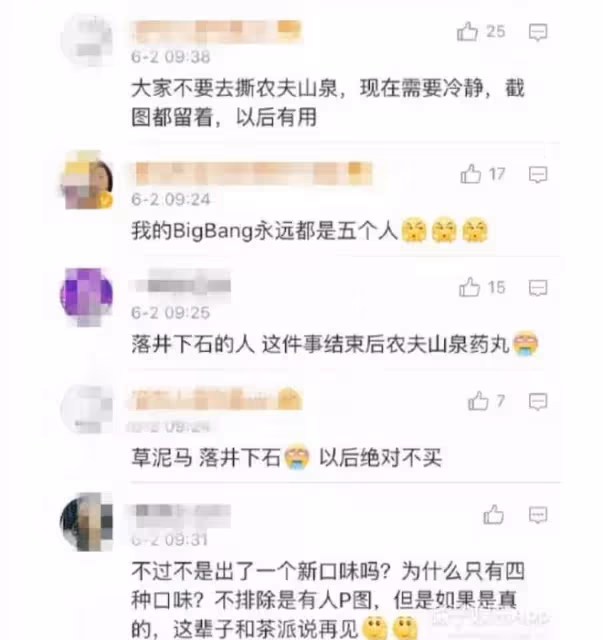只知tfboys粉攻擊力超群，TOP吸毒之後才知誰是王者