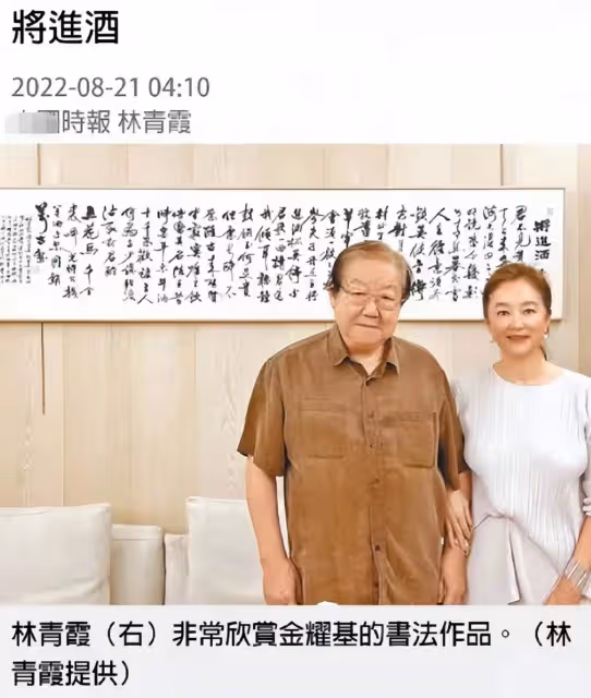 68歲林青霞放飛自我！新照穿一身白裙跟藝術家合影站C位，年紀漸長也難掩女神范