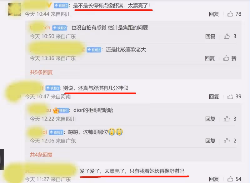 小S二女兒「逆襲式」長大！近照「精緻五官+飄逸長髪」酷似舒淇，完美復刻明星媽媽基因