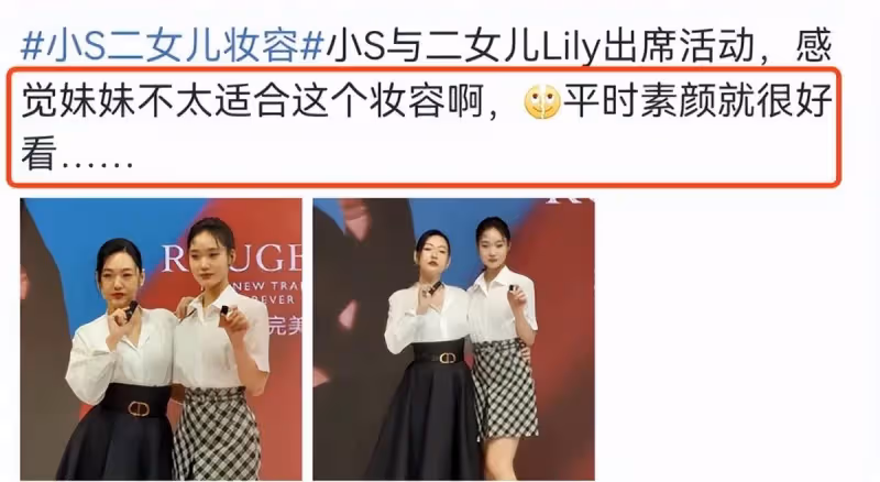 小S二女兒「逆襲式」長大！近照「精緻五官+飄逸長髪」酷似舒淇，完美復刻明星媽媽基因