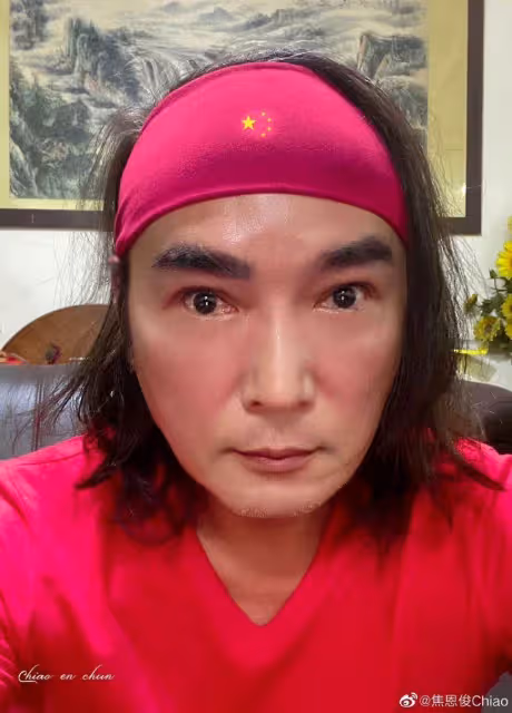 古裝男神變這樣了?焦恩俊發自拍面目通紅引擔憂!全臉通紅眼眶含淚被疑宿醉,網友:好好注意身體