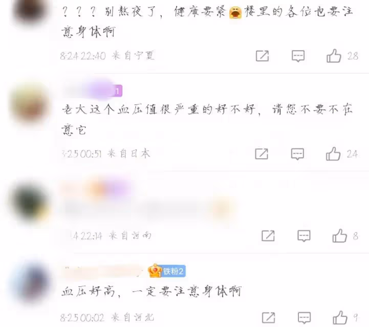 古裝男神變這樣了?焦恩俊發自拍面目通紅引擔憂!全臉通紅眼眶含淚被疑宿醉,網友:好好注意身體