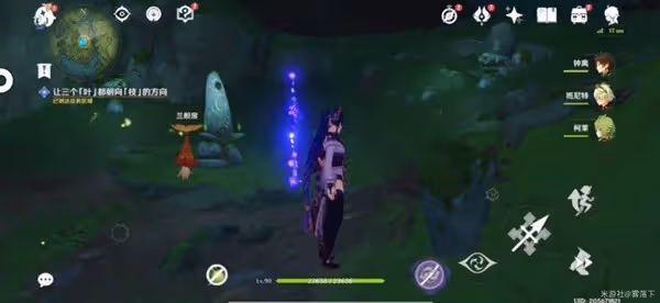 《原神》晴雨的經緯解鎖教學