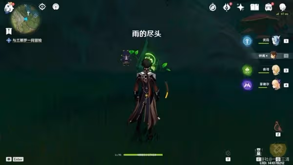 《原神》須彌各秘境開啟方法