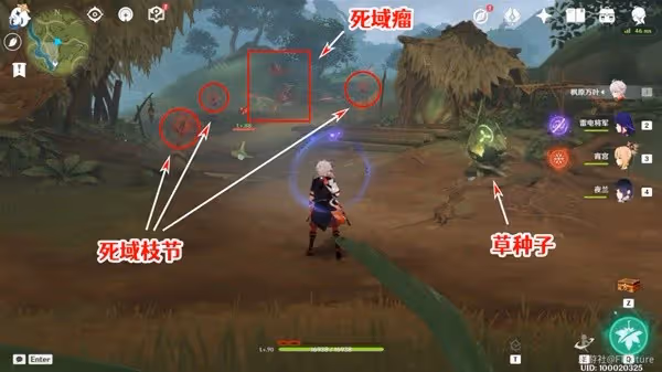 《原神》林中奇遇任務完成方法