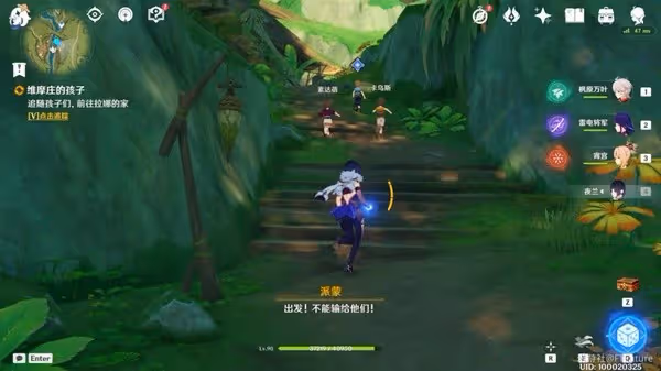 《原神》林中奇遇任務完成方法