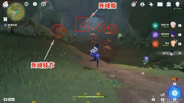 《原神》林中奇遇任務完成方法