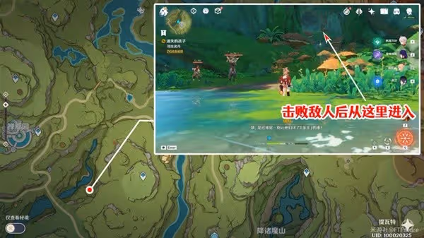 《原神》林中奇遇任務完成方法