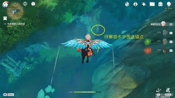 《原神》3.0童夢的切片秘境解鎖方法