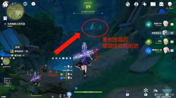 《原神》3.0童夢的切片秘境解鎖方法