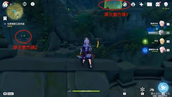 《原神》3.0童夢的切片秘境解鎖方法