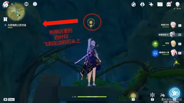 《原神》3.0童夢的切片秘境解鎖方法