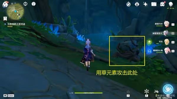 《原神》3.0童夢的切片秘境解鎖方法